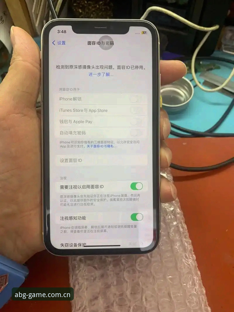 iOS欧博ABG苹果版官方栏目安装失败，问题真的出在手机上吗？