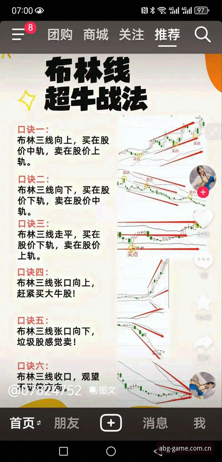 科达冲大满贯三连冠，这场黑泽汀之战的门道详解
